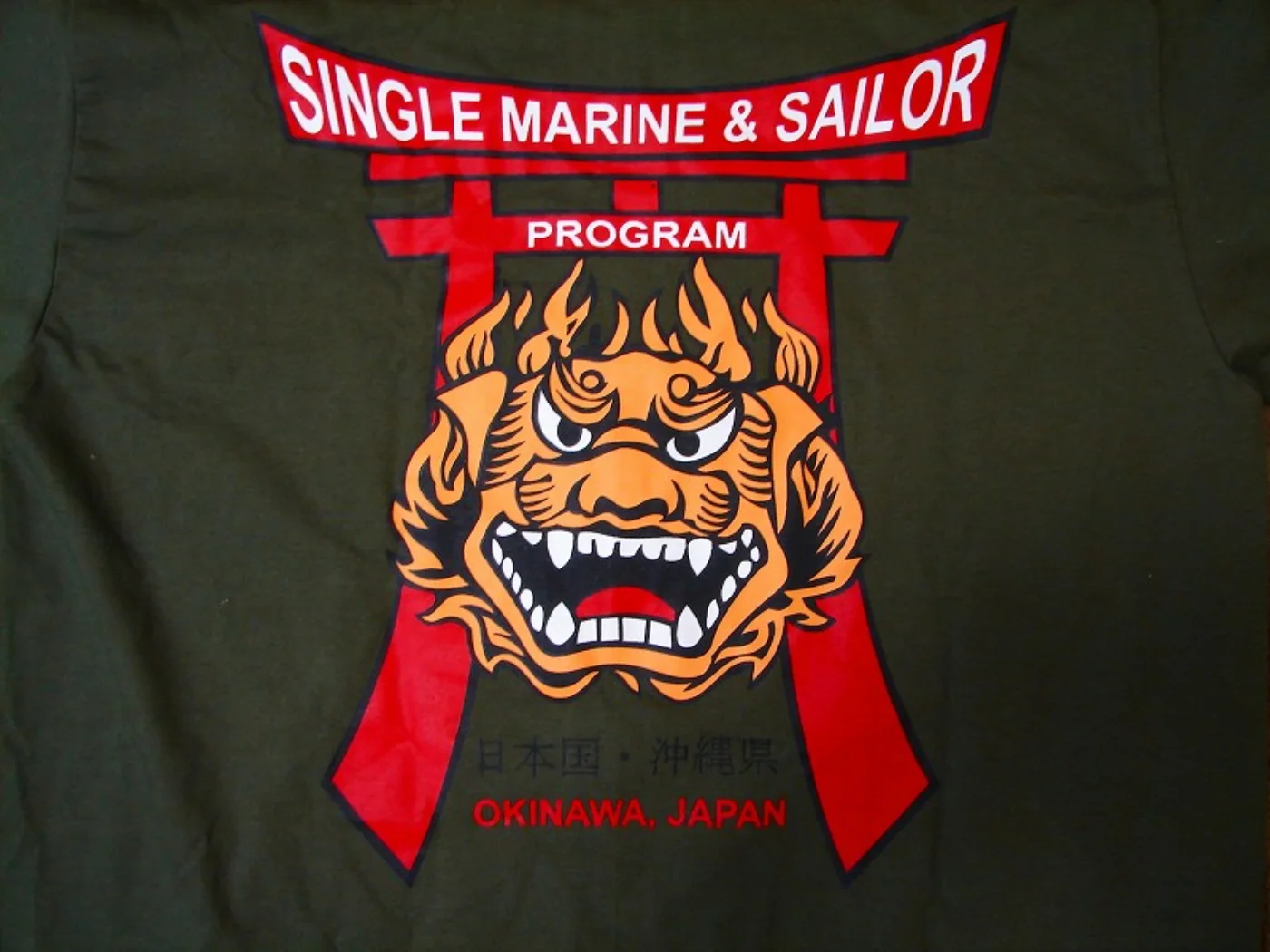 ミリタリーショップ 南国百貨店.COM|沖縄 SINGLE MARINE/SALOR PROGRAM III MEF O 記録写真7
