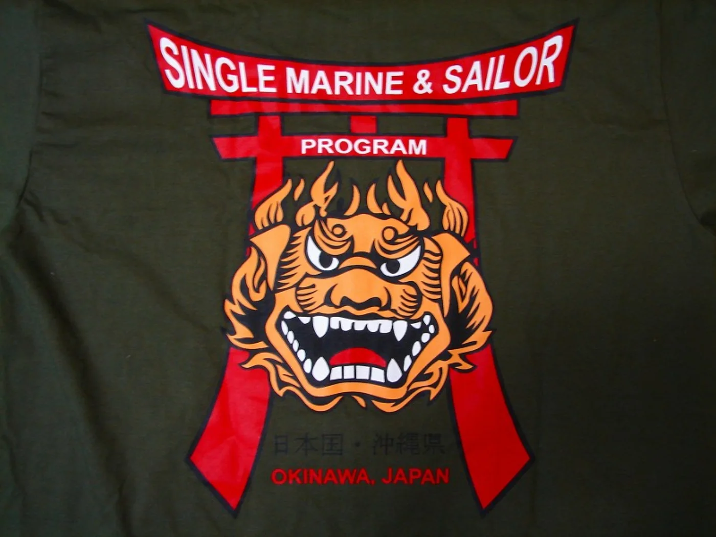 ミリタリーショップ 南国百貨店.COM|沖縄 SINGLE MARINE/SALOR PROGRAM III MEF O 記録写真8