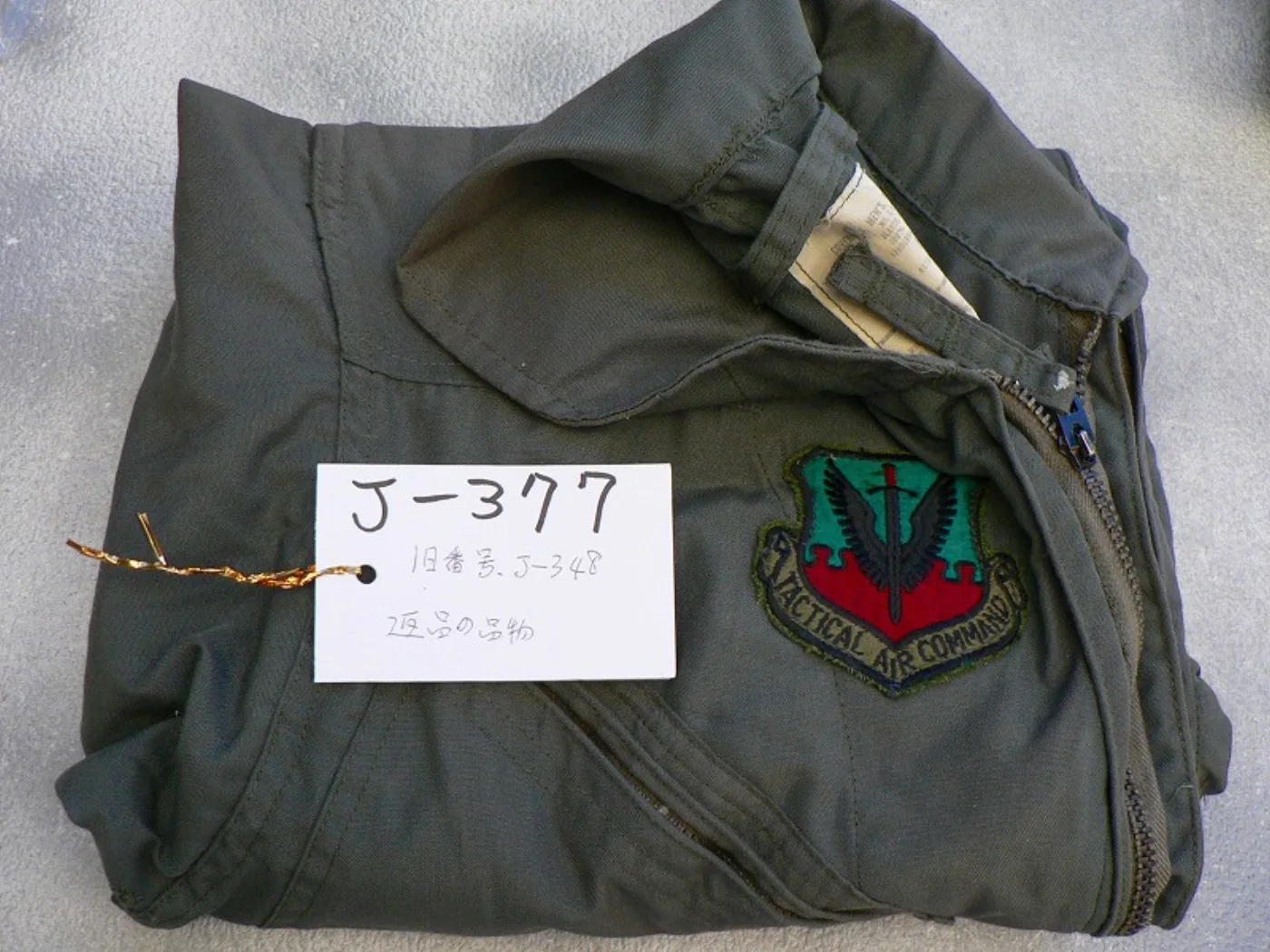 ミリタリーショップ 南国百貨店.COM|沖縄 CWU-27/P 42R フライトスーツ ワッペン付き [J-377] - 記録写真3