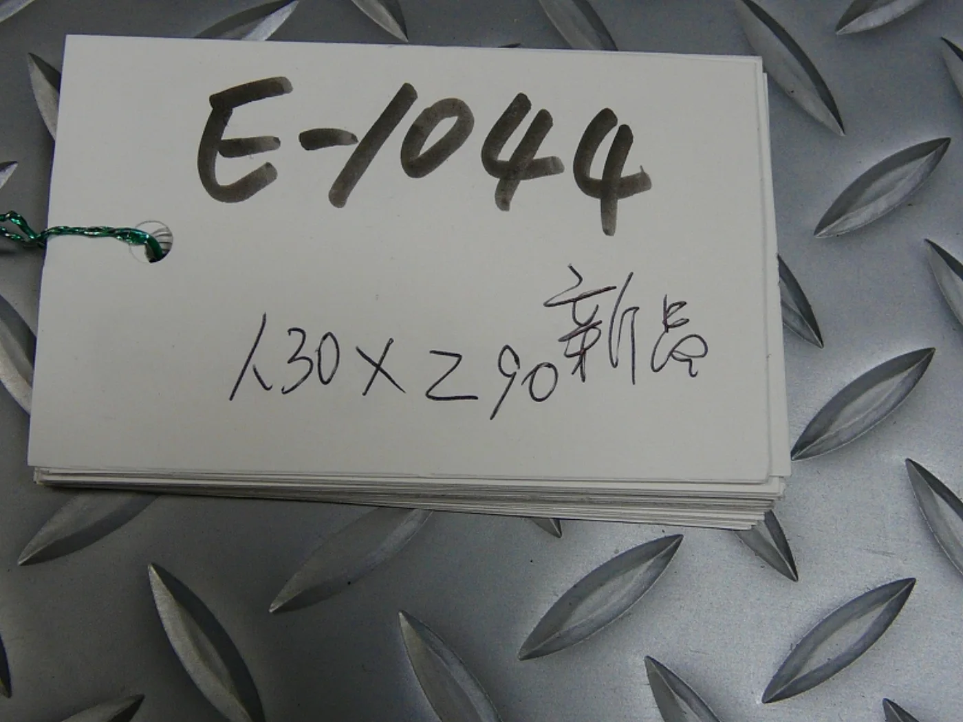 ミリタリーショップ 南国百貨店.COM|沖縄 米軍 ハンモック 未使用品 [E-1044] - メッシュのハンモック米軍 記録写真2