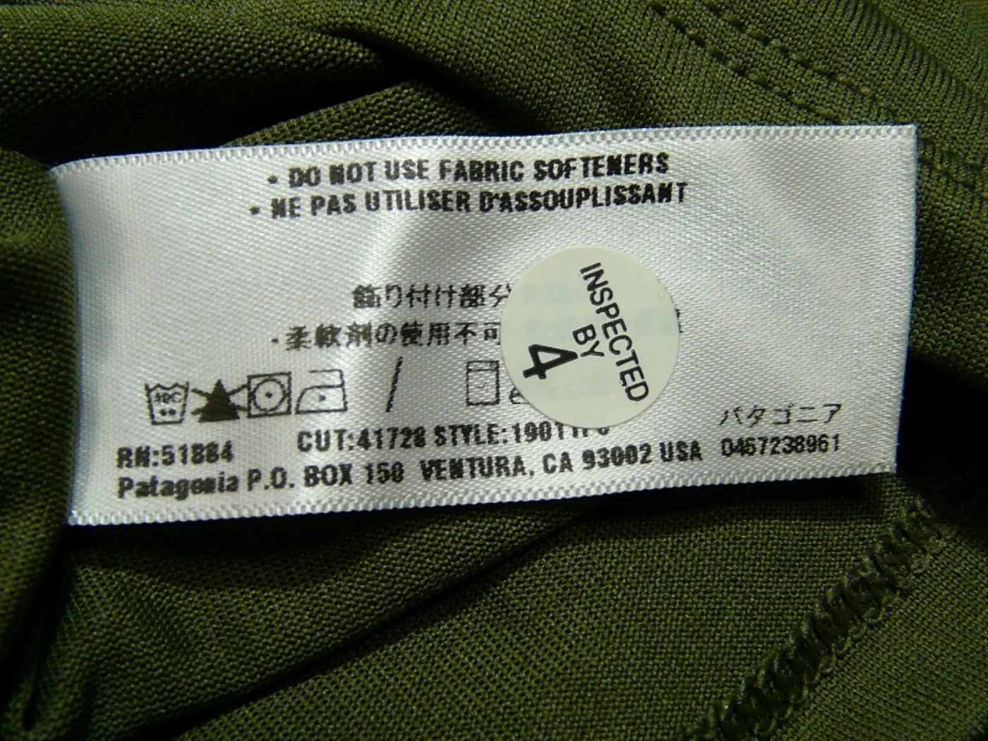 ミリタリーショップ 南国百貨店.COM|沖縄 patagonia製 アンダーアーマーのようなタクティカルTシャツ L 新 記録写真8