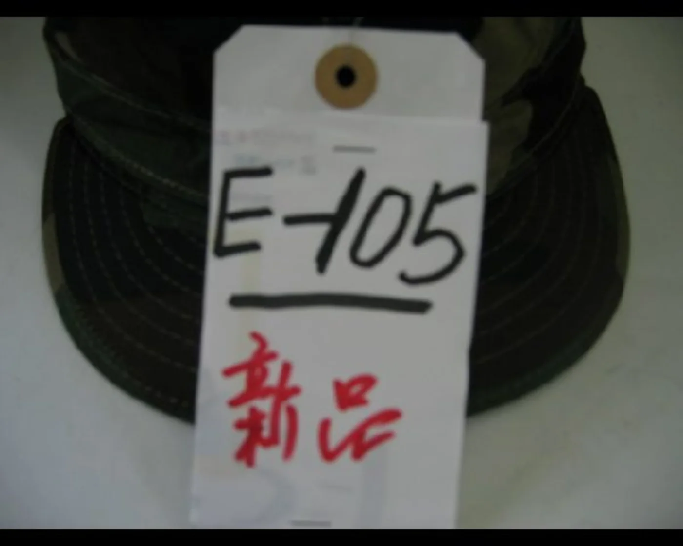 ミリタリーショップ 南国百貨店.COM|沖縄 止血帯 ※色々と便利に使えそうです 2.5x155cm １本 [E-105 記録写真3
