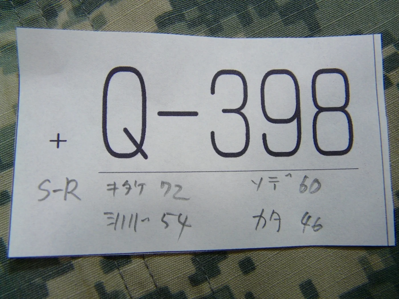 ミリタリーショップ 南国百貨店.COM|沖縄 ACU ジャケット ARMY新型ユニフォーム S-R [Q-398] - 記録写真2