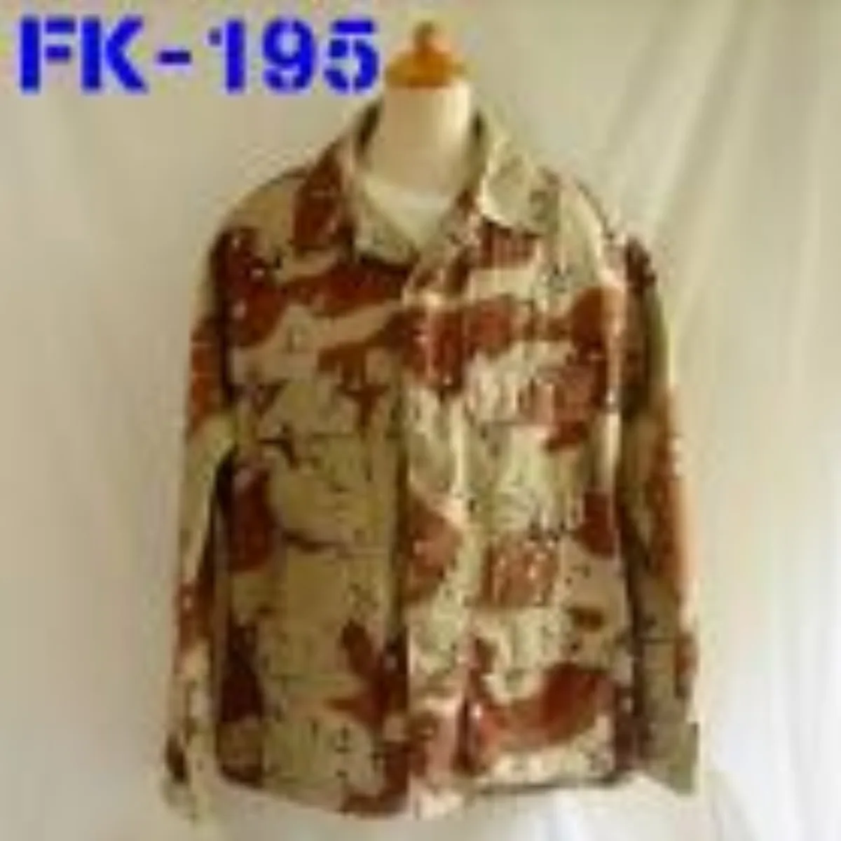 ミリタリーショップ 南国百貨店.COM|沖縄 6Cチョコチップ ジャケット L-S 湾岸戦争 [FK-195] - 6C 記録写真1