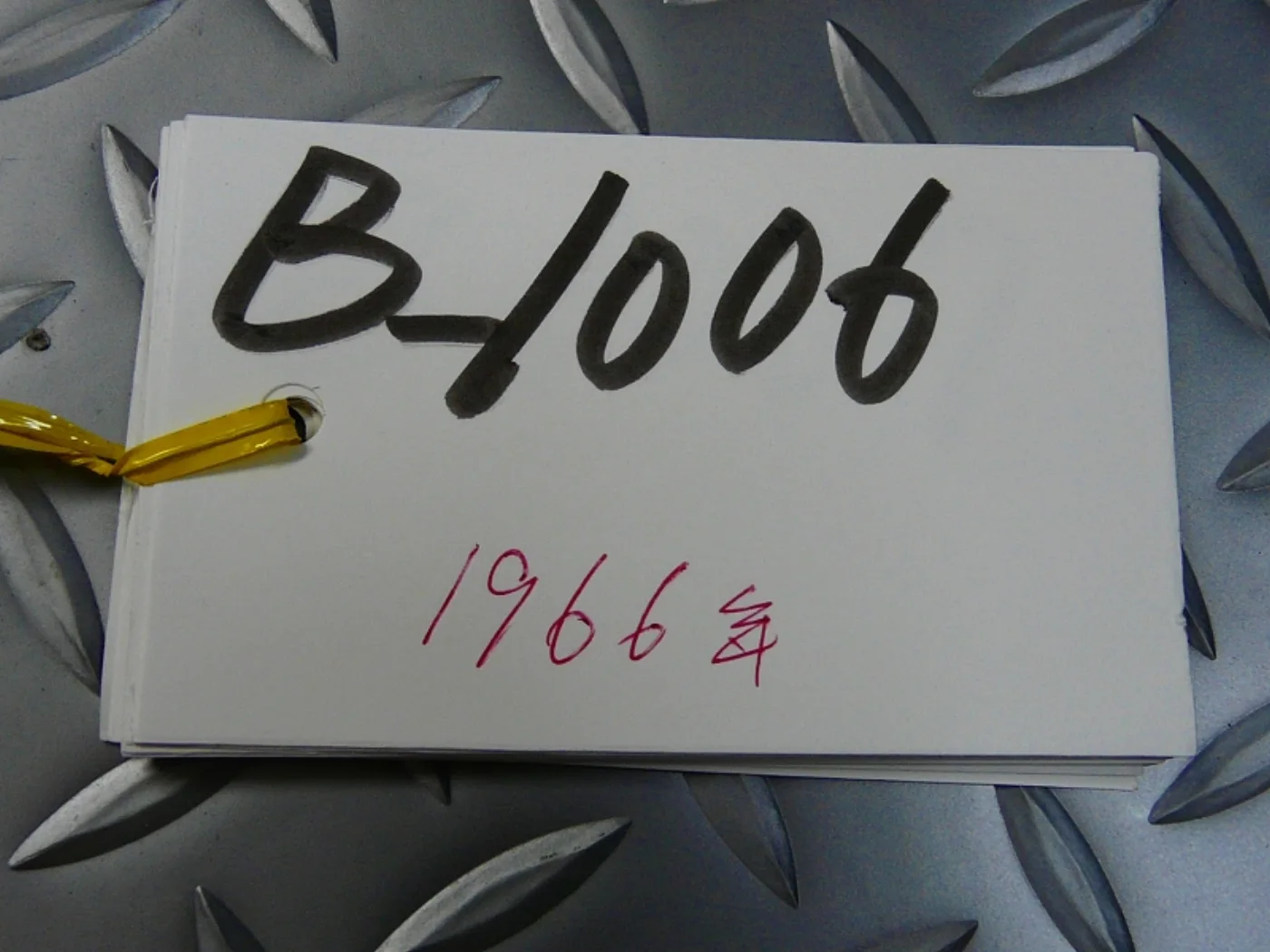 ミリタリーショップ 南国百貨店.COM|沖縄 メスキットパン U.S.REGAL 1966 [Z B-1006] - メ 記録写真6