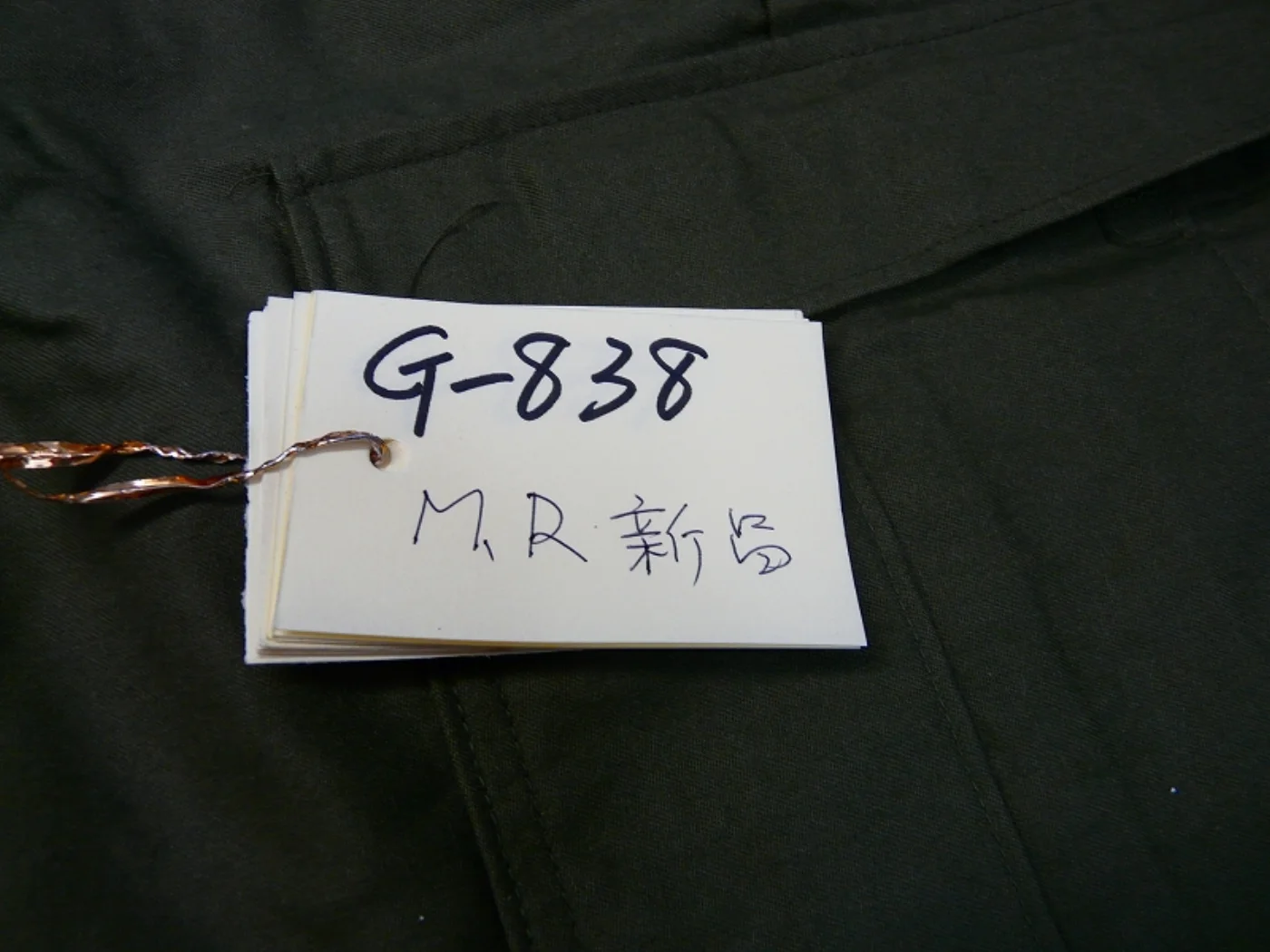 ミリタリーショップ 南国百貨店.COM|沖縄 M65 カーゴパンツ M-R 新品（ゴアテックスパンツMR３Cサービス） 記録写真7