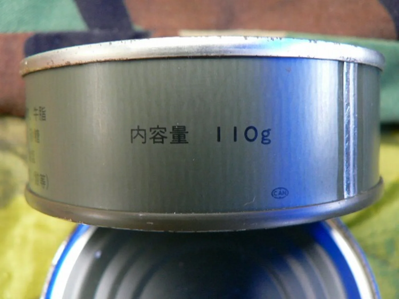 ミリタリーショップ 南国百貨店.COM|沖縄 自衛隊レーション ニューコンビーフ [C-388] - 自衛隊レーション 記録写真3
