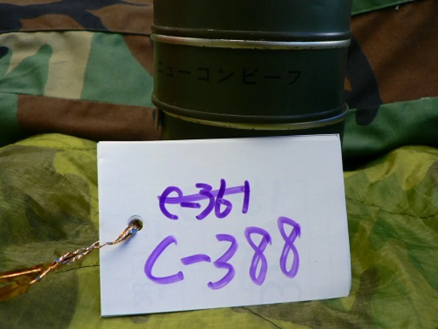 ミリタリーショップ 南国百貨店.COM|沖縄 自衛隊レーション ニューコンビーフ [C-388] - 自衛隊レーション 記録写真5